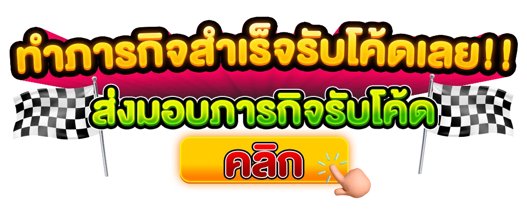 fenix slot เครดิตฟรี